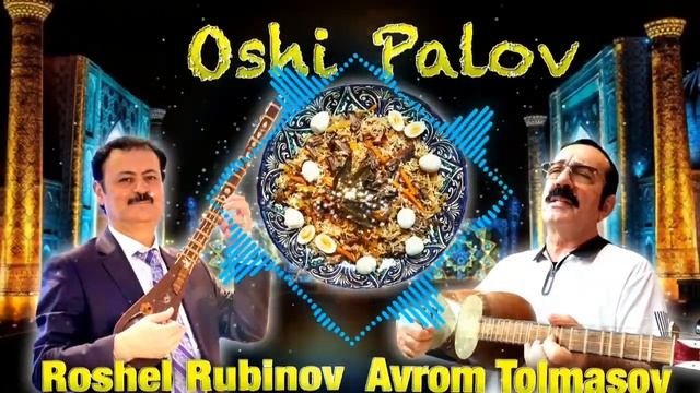 AVROM TOLMASOV & ROSHEL RUBINOV - OSHI PALOV