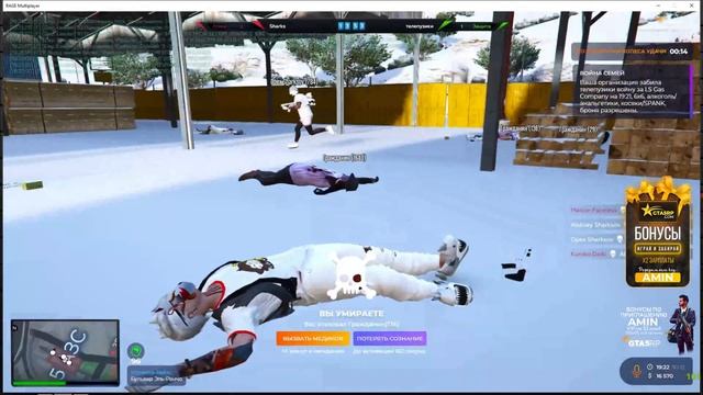 НАШЕ ПРИКЛЮЧЕНИЕ IN RUSSIAN MAFIA (BONES SHARKS ЛИДЕР РМ) GTA5RP Amin4ik смотреть онлайн