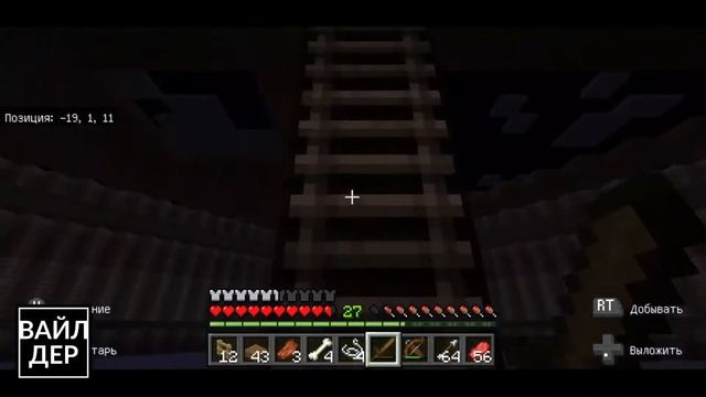ВЫЖИВАНИЕ В ПЛОСКОМ МИРЕ. День 89. Minecraft Bedrock Edition смотреть онлайн
