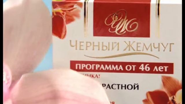 CZ BIO смотреть онлайн