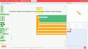 Scratch #1 Расширение   ЯДЕРНАЯ БОМБА С ВИРУСОМ!