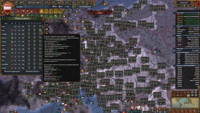 EU IV 1.37 Австрия №17 - Ослабление Польши и Литвы и аннексия Альвы (Holiest Roman Empire) смотреть онлайн