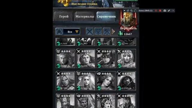 Age of king:Skyward Battle Герои для атаки катапульт смотреть онлайн