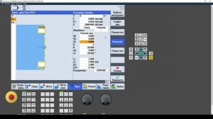 Фрезерование - Паз