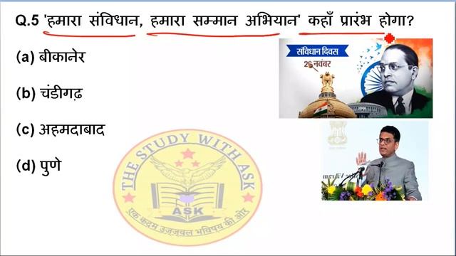 Current Affairs | 10 March 2024 | Daily Current Affairs | News Analysis By S.K.Sir смотреть онлайн