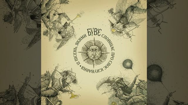 Нове Покоління смотреть онлайн