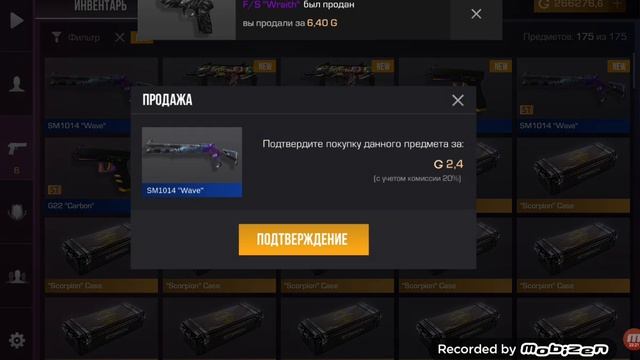 ОТКРЫВАЮ КЕЙСЫ В СТАНДОФФЕ смотреть онлайн