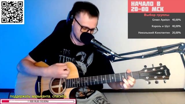 Пламенев – Девушка крадущая сны 🎶 кавер на гитаре и аккорды смотреть онлайн