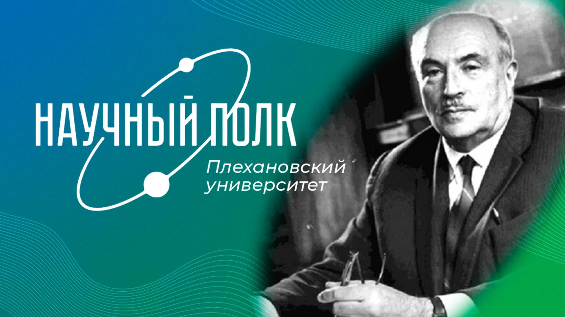 Разработки химиков и металлургов во время Великой Отечественной Войны смотреть онлайн