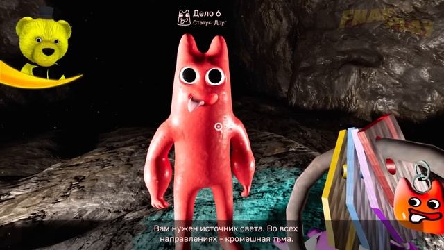 Детсад БанБана 0 Огромный Монстр Против БанБана ФИНАЛ Garten of Banban 0 смотреть онлайн