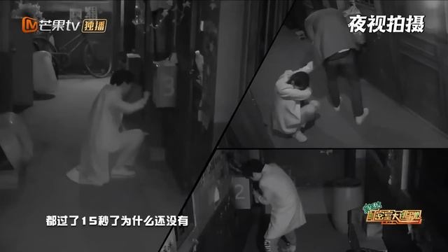 《密室大逃脱2》第2期 完整版：大厦疑云——恐怖四角游戏升级来袭！黄明昊年纪轻轻承担拖家带口重任 Great Escape S2 EP2 |MGTV смотреть онлайн