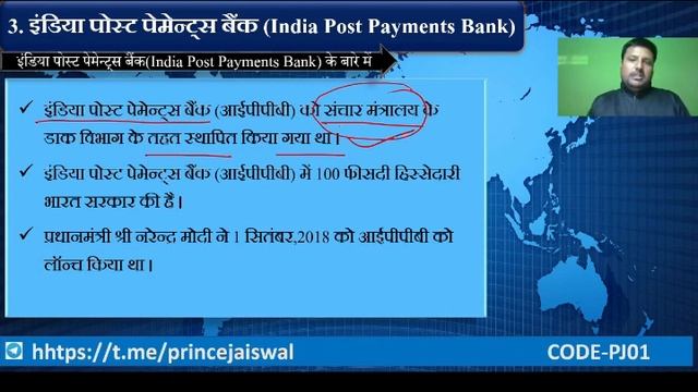 Current Affairs from September to December Part-12 | UPSC CSE - Hindi 2021 I Prince Jaiswal смотреть онлайн