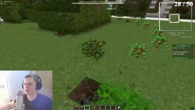 СТРИМ VIME WORLD MINECRAFT /НУБ ИГРАЕТ |СТРИМ | #GAME #Minecraft смотреть онлайн