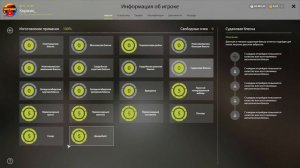 Как быстро прокачать ПВА / Доночная ловля 100%● Русская Рыбалка 4 | РР4