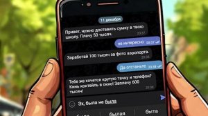 ПРОФИЛАКТИЧЕСКИЙ ВИДЕОРОЛИК «НЕ СТАНЬ ИГРУШКОЙ В РУКАХ ТЕРРОРИСТОВ!»
