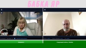 ЧУДАКИ мой профиль...