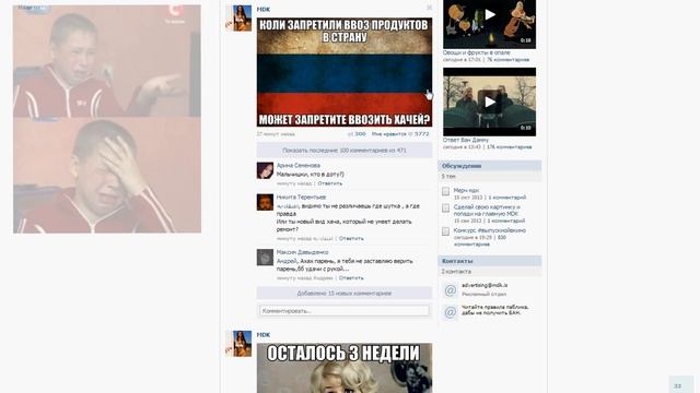 Тимур Доктор о MDK