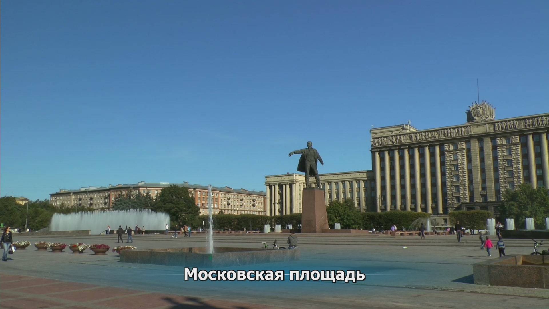 Московская площадь смотреть онлайн