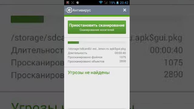 Обзор Антивируса от Eset смотреть онлайн