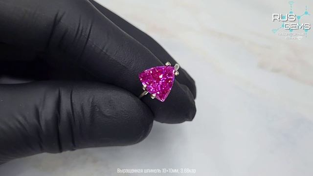 Шпинель триллион 10х10мм