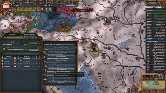 EU IV 1.37 Австрия №15 - Польша, Франция и Мамлюки (Holiest Roman Empire) смотреть онлайн