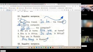 Как Научить Ребёнка Задавать Вопросы на Английском? | Глагол To Be | Онлайн-Урок 2 Класс