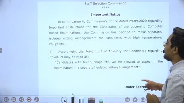 Good News SSC EXAM DATES CHANGED | SSC CGL 2018 Tier 3 marks out Gagan Pratap Sir смотреть онлайн