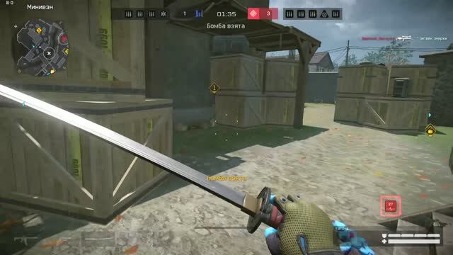 Джамбокс аим?