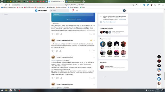 ПРОВЕРИЛ - 5 рабочих ТОЧЕК... Оз. Янтарное ● Русская Рыбалка 4 | РР4 смотреть онлайн