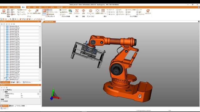 【3DViewStation】v2020新機能：マージオブジェクト ~ その３~CATIA, NX, Creo, SOLIDWORKS, JT, STEP, ParasolidマルチCADビューワ смотреть онлайн