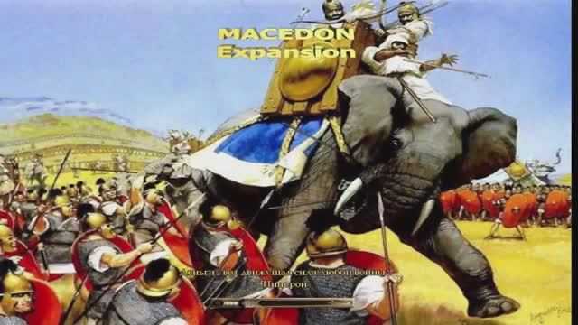 Rome Total War Macedon Expansion . Египтяне. #4 смотреть онлайн