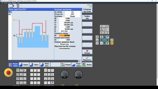 ShopMill Создание программы и заготовки смотреть онлайн