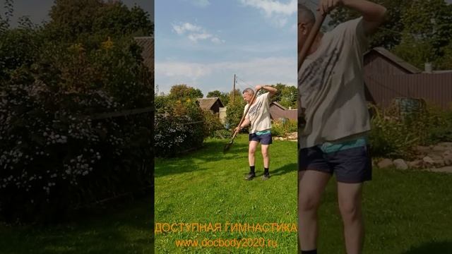 Упражнения со штыковой лопатой в деревне (3)