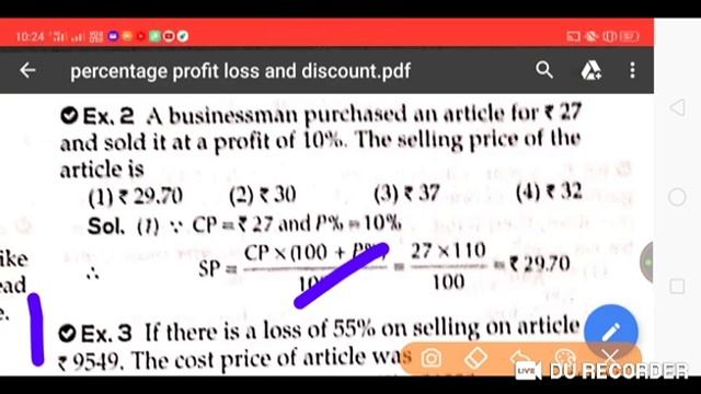 ସିଟି ପରୀକ୍ଷା ୨୦୨୦..PERCENTAGE AND ITS APPLICATION (PROFIT & LOSS) ..ସବୁଠାରୁ ସରଳ ଭାଷାରେ смотреть онлайн
