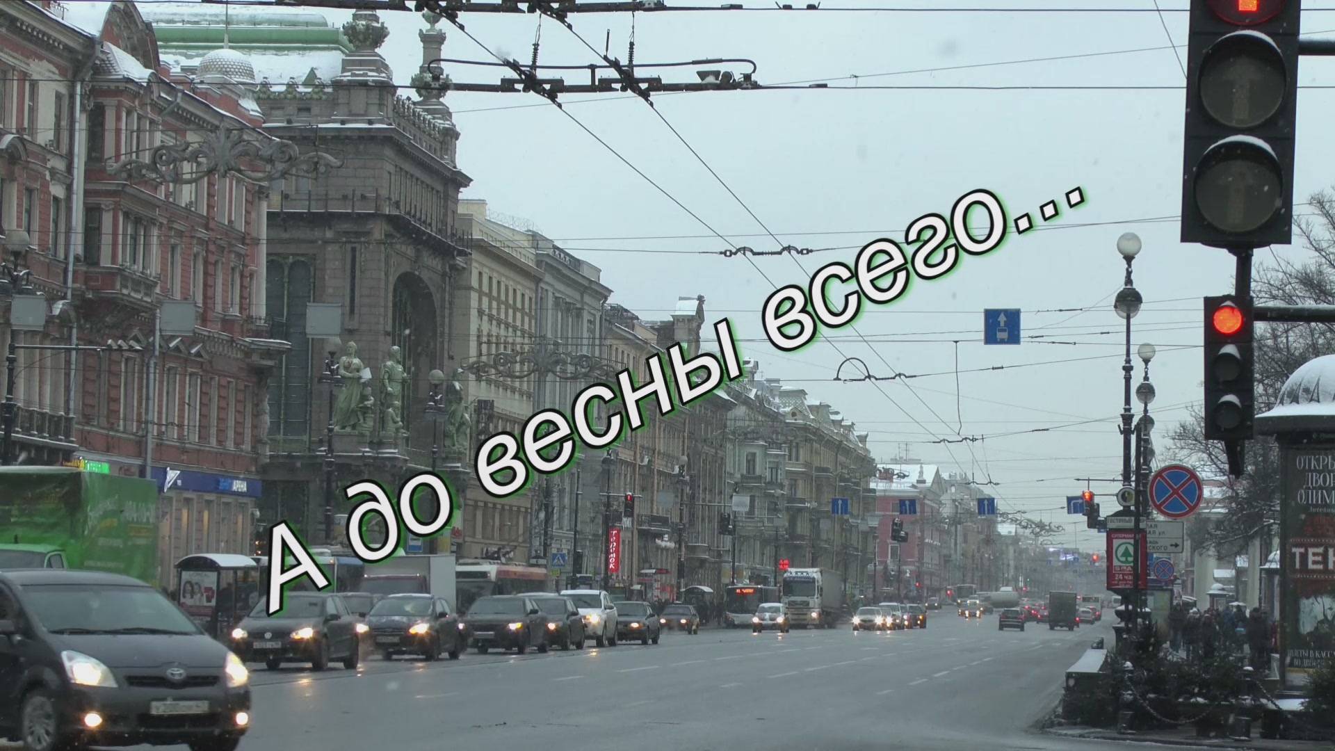 А до весны всего.. смотреть онлайн
