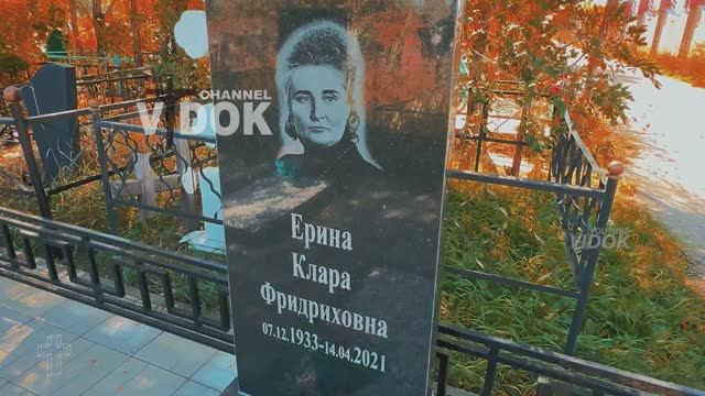 КЛАДБИЩЕ г.АСТАНА КАЗАХСТАН. (22 сентября 2024 г.) смотреть онлайн
