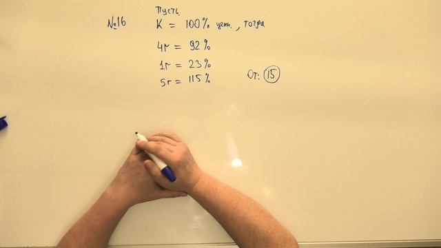 РАЗБОР ТЕКСТОВЫХ ЗАДАЧЕК ИЗ ПОДБОРКИ  С СУЛТАННОЙ