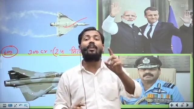 Dassault Mirage 2000 %23railway groupd examdate JF17360p khan sir Patna смотреть онлайн