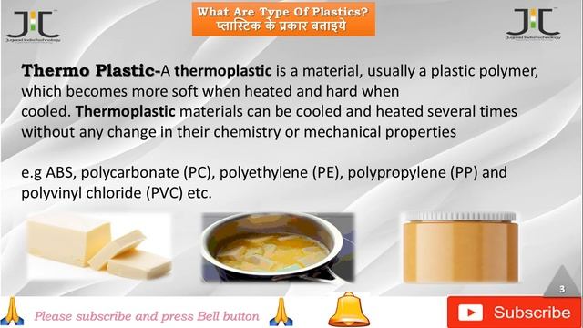 Injection Moulding Interview Question Series Part-01 (HINDI) I FAQ