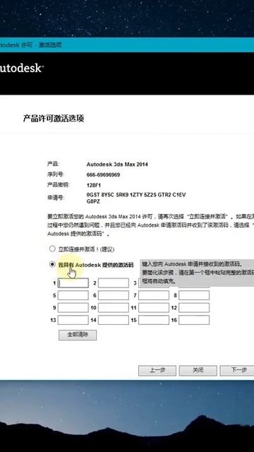 3Dmax软件许可证检出失败显示错误20，问题处理方法#3dmax建模 #3dmax #Shorts смотреть онлайн