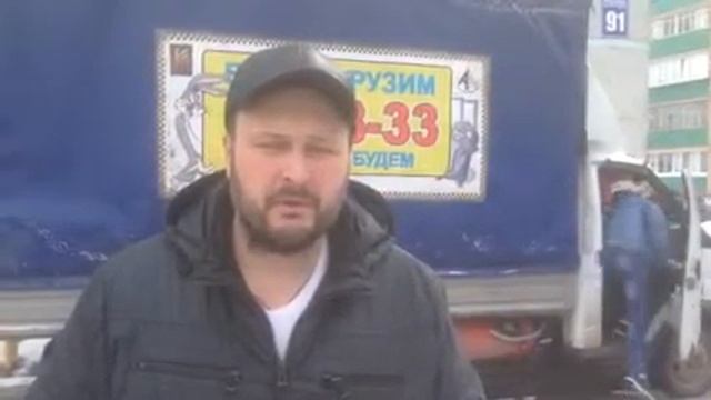 Возим Грузим смотреть онлайн