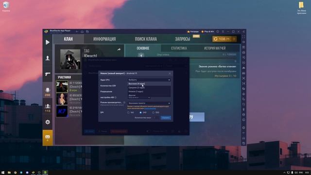 УСТАНОВКА BLUESTACKS НА WINDOWS 10/11 ПОСЛЕ НОВОГО ОБНОВЛЕНИЯ STANDOFF 2 0.29.1 смотреть онлайн