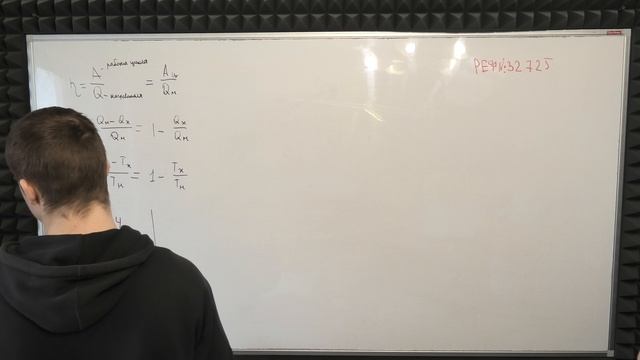 КПД ГАЗОВОГО ЦИКЛА С КИРИЛЛОМ ФОРМУЛЫ