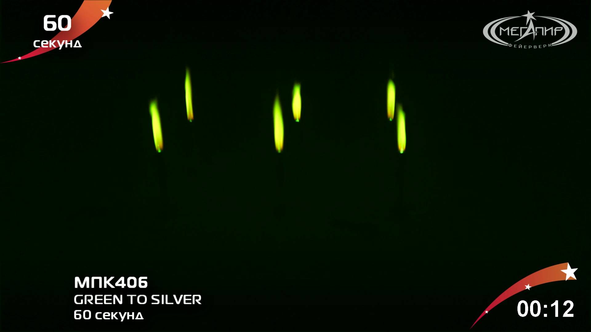 CONTOUR CANDLES (GREEN TO SILVER) МПК406 смотреть онлайн