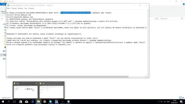 MALWARE ANTI-MALWARE PREMIUM БЕСПЛАТНО | КРЯК 2017 смотреть онлайн