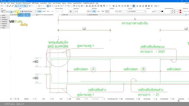 Import_Export - DWG to Archicad 01 смотреть онлайн