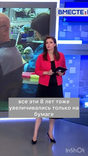 Как узнать РЕАЛЬНЫЙ размер пенсии #льготы #пенсия #пенсионеры