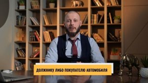 Должнику ЗАПРЕЩЕНО делать ЭТО во время банкротства! Что нельзя делать при банкротстве физлиц?