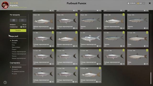 ПРОВЕРИЛ - Ахтуба на МАХИ - 500/час. Донец МАХИ 480/час ● Русская Рыбалка 4 | РР4 смотреть онлайн