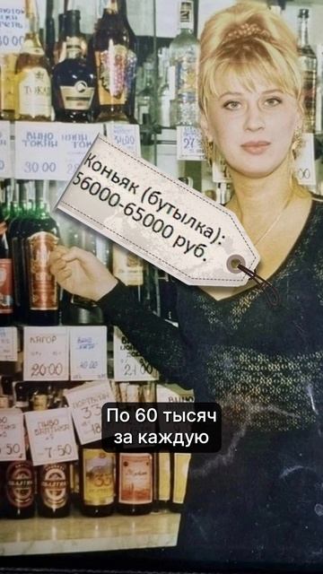 Сюрпизы в кредитной истории смотреть онлайн